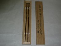 飾り火箸(菊頭四方すかし)